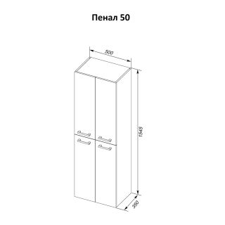 Пенал Dreja.Rus 50, 4 дверки, стеклянные полки, белый глянец